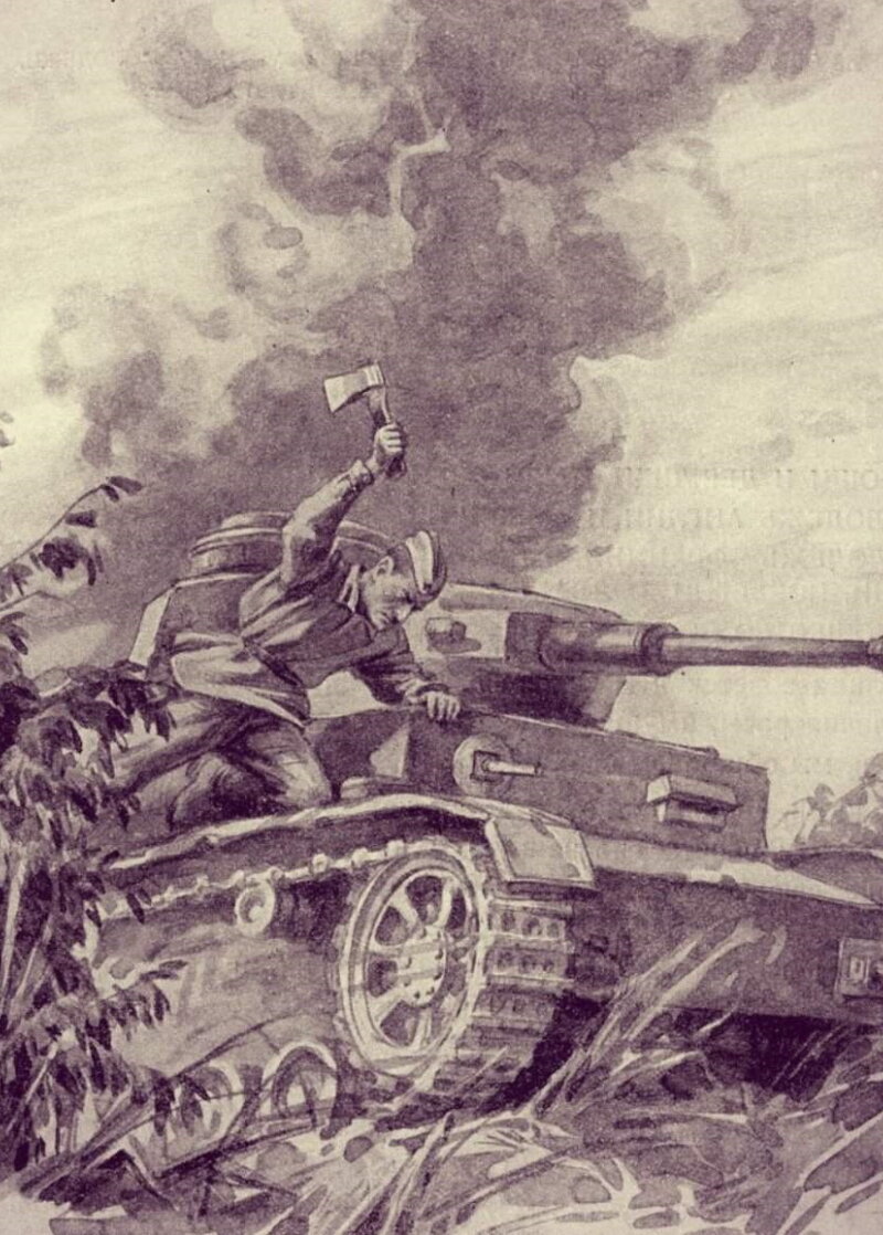 Подвиг Ивана Середы