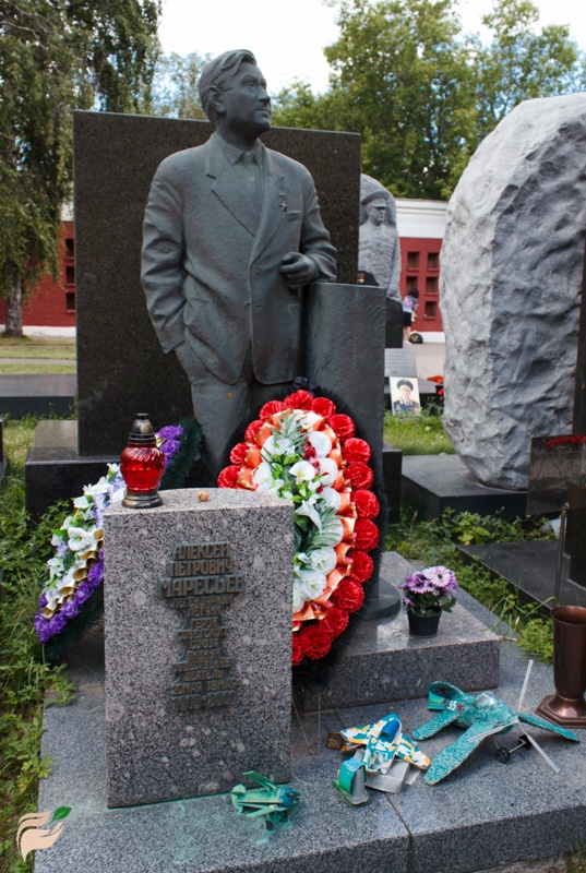 Могила и памятник Алексею Маресьеву